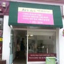 아트액세서리협동조합 이미지