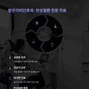 사가정서울이비인후과의원 이미지