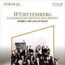 항상 음악회 이미지