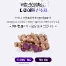 올데이버터 | 파비플로라 시르투인 식물성 캡슐이어야 하는 이유