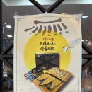 3504 | 몸보신으로 최고 겉바속촉 민물장어 광양맛집 으라차차민물장어 후기