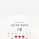 주례 명문 유도관 이미지