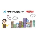 발빠른부동산공인중개사사무소 이미지