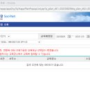 수원출입국·외국인청 이미지