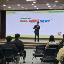 강원도인재개발원(강원도공무원교육원) 이미지