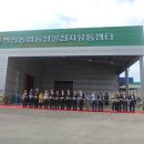 벽진농업협동조합 이미지