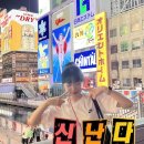 크레이지다이아몬드 | 일본 오사카 3박 4일 친구랑 덕질여행 기록 둘째 날(보크스, 난바 파크스, 도톤보리, COLONY...