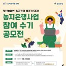 어린이 금융교실B 이미지