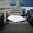 홍성군새마을회관 충청탑뉴스