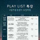 영어종결센터보정학원
