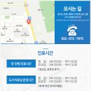 차오름한방병원 네이버블로그