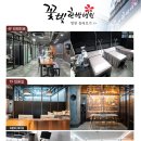 꽃빛한방병원 이미지