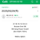 진주크로스핏 가온 이미지