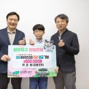 대구경동초등학교 뉴시스