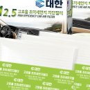 고려1급자동차 주식회사 이미지