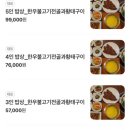 농군의집 이미지