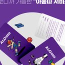 ALO안경 용산아이파크몰점 이미지