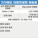 호텔 지뜨 이미지