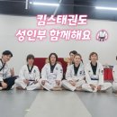 영킴스태권도 이미지