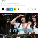 “이다영, 수차례 외도 뒤 ‘억울하면 너도 바람피워’” 이미지