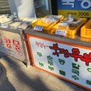 북평두부 네이버블로그