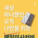 천주교성바오로딸수도회 네이버블로그