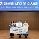 전북특별자치도광역치매센터 네이버블로그
