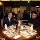 만찬식당 뉴시스