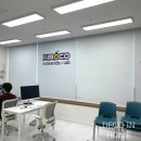 에듀랩학원