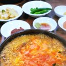 특미로내장탕