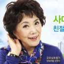 굿모닝보청기부천남부센터 이미지