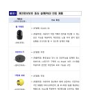 큰발한경로당 이미지