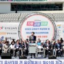 미르스타디움21 이미지