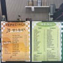 샐러2호점