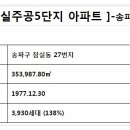 (주)큰길