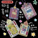 송한약국 이미지