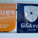 스테이포미(stay for me) 이미지