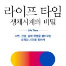 타임북스 이미지