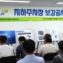음성금석lh2단지 이미지