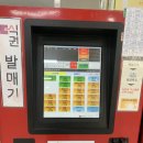 신라대식당 이미지
