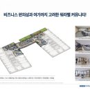 덕은조경산업