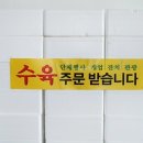 (주)한솔식품 네이버블로그