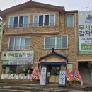 연향 2지구 이미지