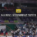 부산사직종합운동장 농구장