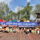 삼죽어린이집 이미지