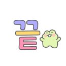동경 탕후루
