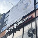 소문난의정부부대찌개춘천시청점 | 조양동 부대찌개맛집 소문난의정부부대찌개 춘천시청점 방문기 | 춘천 부대찌개 회식 장소 추천