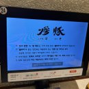 삼돈농장 이미지