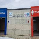 저두 선착장 공중화장실 이미지