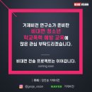 청소년비전연구소